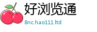 2025新澳门免费传真到香港资料免费长期公开